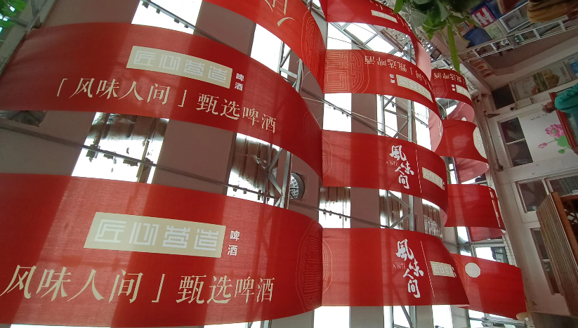 室內(nèi)廣告制作